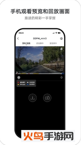 盯盯拍mini app