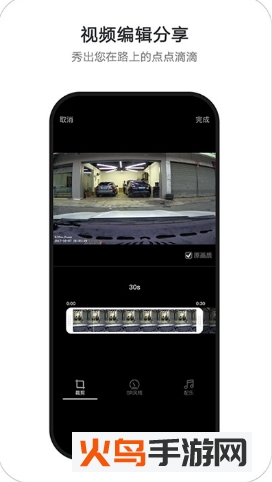 盯盯拍mini app