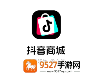 2026抖音商城满减活动时间表 抖音商城满减券怎么用不了