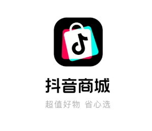 2026抖音商城满减活动时间表 抖音商城满减券怎么用不了【必备技能】