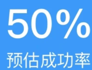 12306候补多久出结果 12306候补多久就不用等了【完全解析】