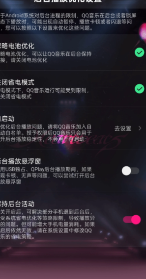 qq音乐累计听歌时长在哪里看 QQ音乐累计听歌时长怎么看