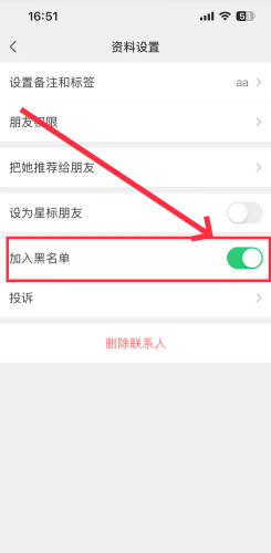 微信发朋友圈怎么自己创建位置 微信发朋友圈自己创建位置步骤