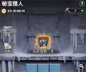 无尽冬日秘宝猎人多久刷新一次 无尽冬日秘宝猎人有没有技巧【必备技能】