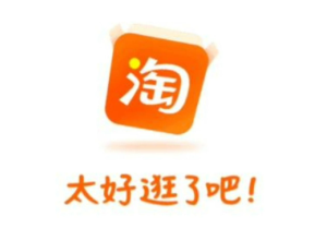 2026淘宝满减活动时间表最新 淘宝满减活动能否买完再退【相关介绍】