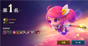 金铲铲之战装备怎么买 金铲铲之战装备合成表【全方位秘籍】