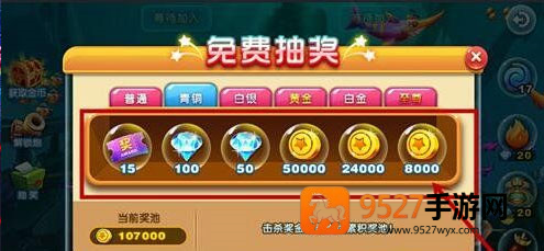 猎鱼达人vivo正版下载安装