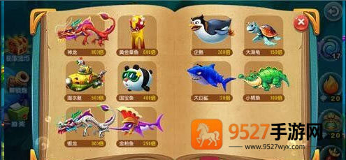 猎鱼达人vivo正版下载安装