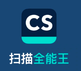 扫描全能王如何关闭自动续费 扫描全能王自动续费了可以退钱吗【玩法】