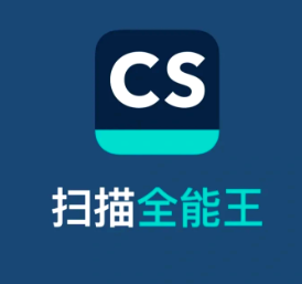 扫描全能王怎么转pdf 扫描全能王怎么转pdf无水印【养成指南】