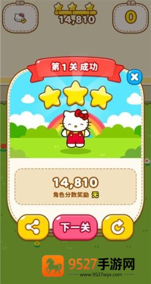 凯蒂猫和好朋友们点点乐游戏正版下载