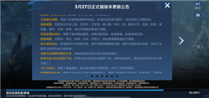 王者荣耀梦境大乱斗没了吗 王者荣耀梦境大乱斗什么时候恢复【必备策略】