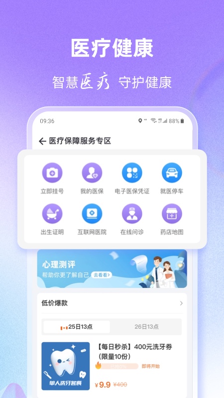 灵锡