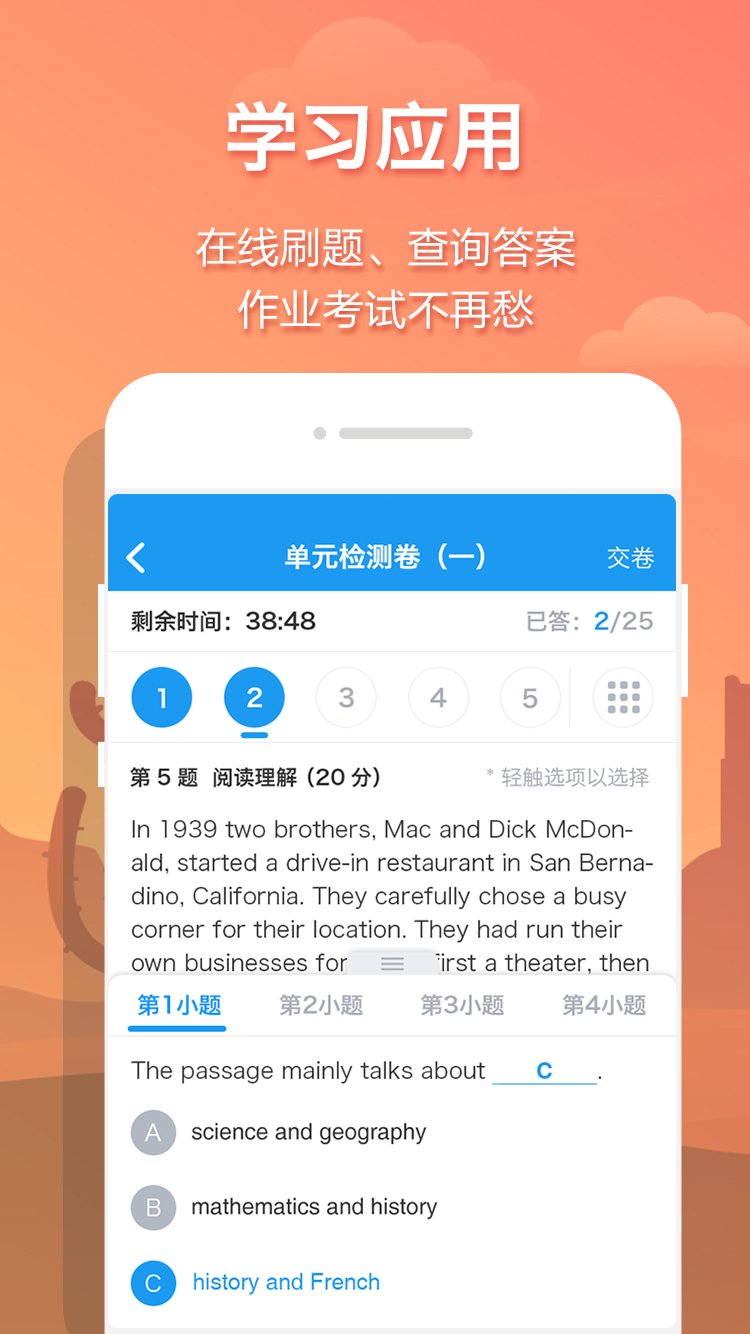贝壳网