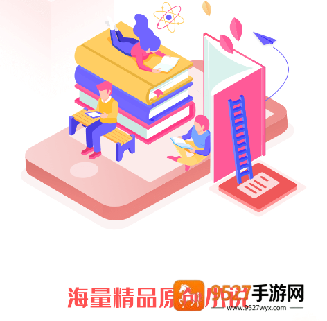 飞卢小说免费版app