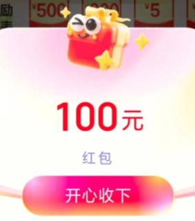 支付宝有奖发票怎么开 支付宝有奖发票规则是什么【必备技能】