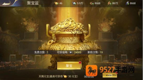 三国我是主公手游