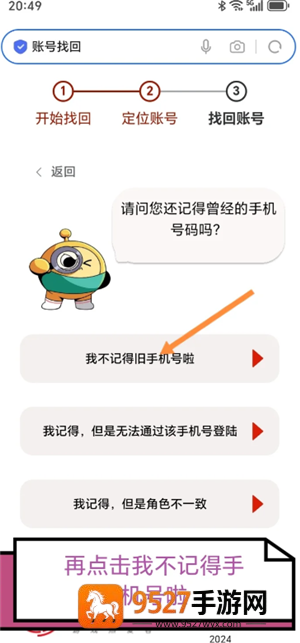蛋仔派对高校认证在哪 蛋仔派对高校认证怎么弄