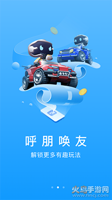 车智汇app