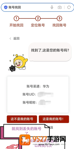 蛋仔派对高校认证在哪 蛋仔派对高校认证怎么弄