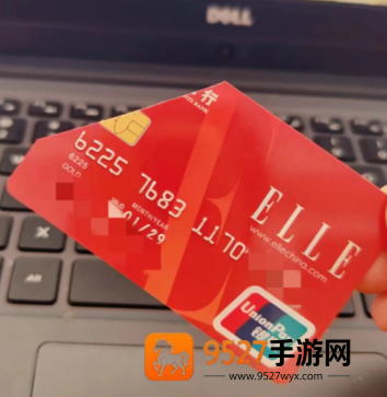 招商信用卡怎么在手机上注销 招商信用卡注销信用卡流程