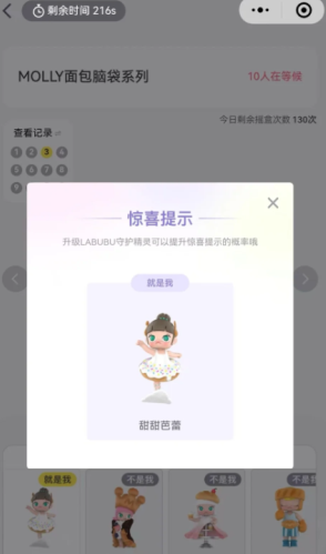泡泡玛特幸运值扣减规则 泡泡玛特幸运值怎么获得