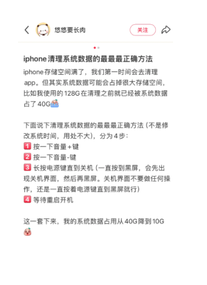 怎么用iphone测网速 iphone测网速方法