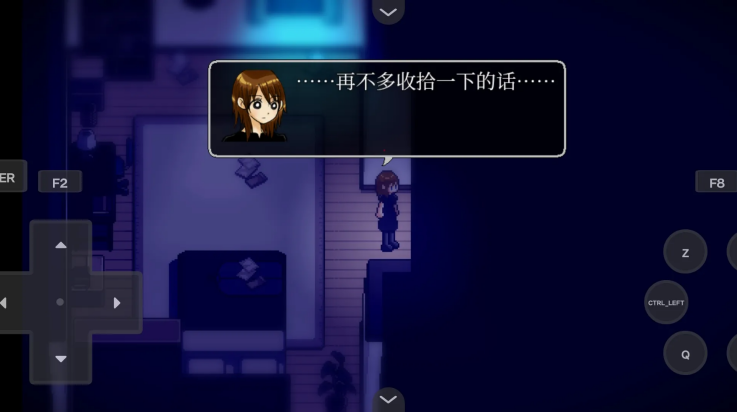 雾雨飘散之森