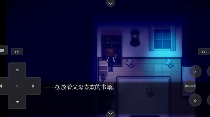 雾雨飘散之森