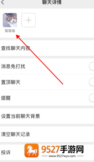微信怎么看图片使用次数 微信怎么看图片分享过几次