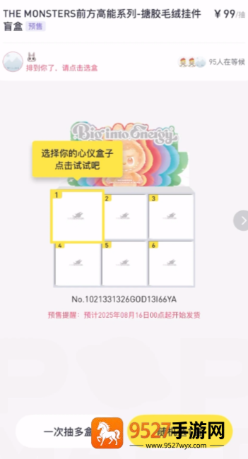 泡泡玛特抽盒机是正品吗 泡泡玛特抽盒机怎么玩攻略