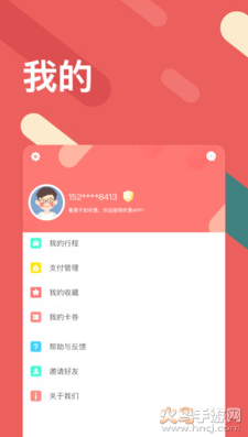 听景Liscenes app