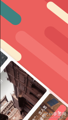 听景Liscenes app