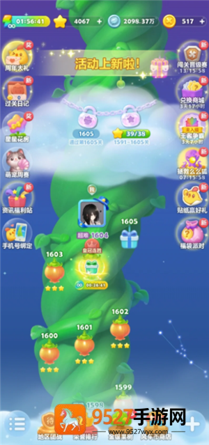 开心消消乐账号值钱吗 开心消消乐账号能卖吗