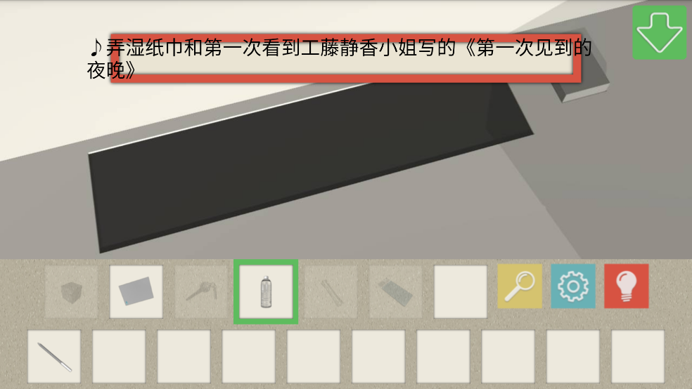 一道风景