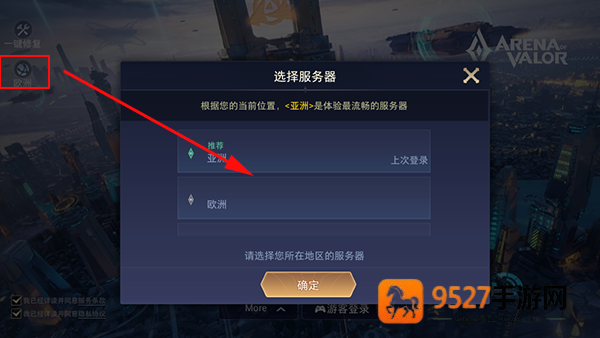 国际服王者荣耀官方正版(Honor of Kings)