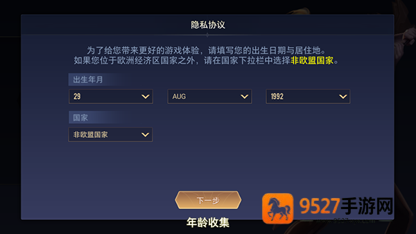 国际服王者荣耀官方正版(Honor of Kings)