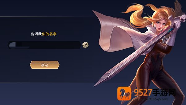 国际服王者荣耀官方正版(Honor of Kings)