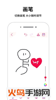 画画板app