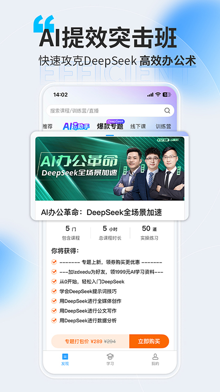 量见云课堂