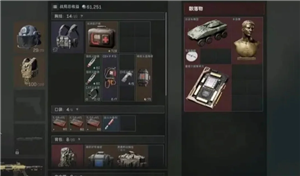 三角洲行动pc配置要求 三角洲行动pc端和手机端互通吗