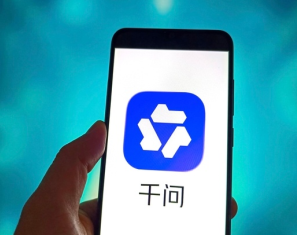 千问付款能问微信支付吗 千问付款只能用支付宝吗【分享】