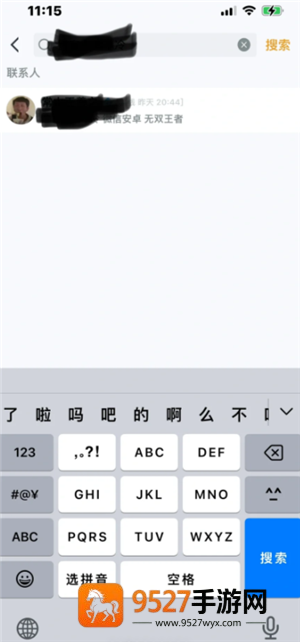 王者营地微信跟QQ怎么互联 王者营地怎么邀请微信区跟QQ区一起玩