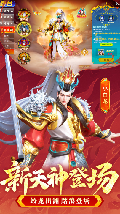 就爱捕鱼