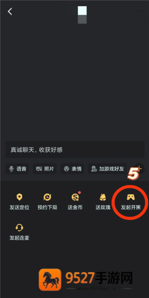 王者营地微信跟QQ怎么互联 王者营地怎么邀请微信区跟QQ区一起玩