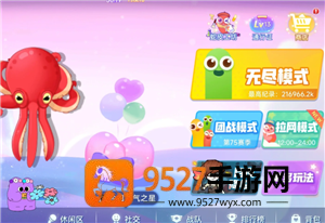 贪吃蛇大作战无尽模式怎么组队 贪吃蛇大作战无尽模式是不是人机