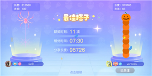贪吃蛇大作战无尽模式怎么组队 贪吃蛇大作战无尽模式是不是人机【玩法】