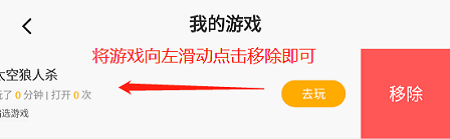 233乐园下载免费无实名认证233乐园
