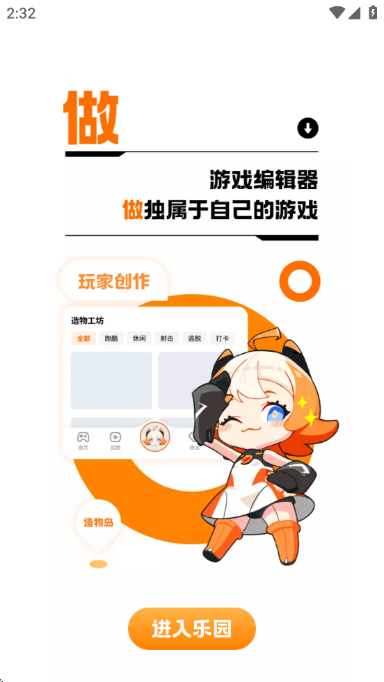 233乐园