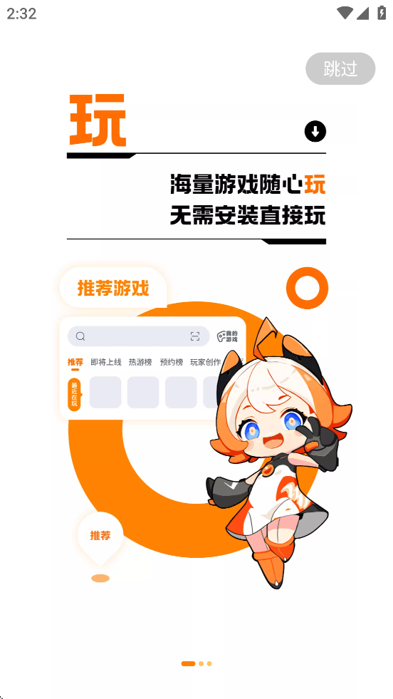 233乐园
